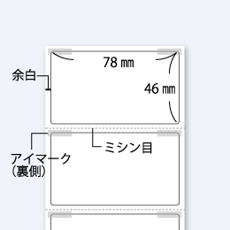 医療用ラベル　サーマルロール PBR-306　1,000枚巻　(個数:10)