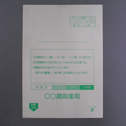 フラット薬袋　両面1色　B6　20,000枚