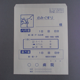 標準薬袋　両面1色印刷　LL　10,000枚